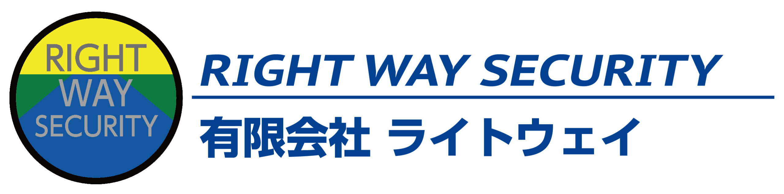 有限会社ライトウェイ